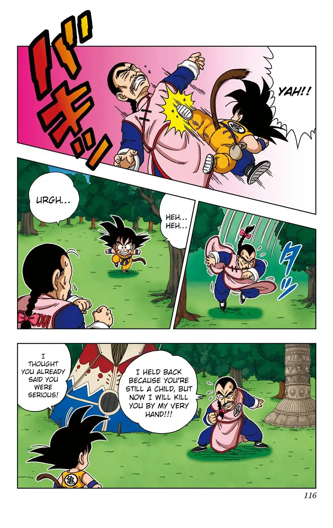 Dragon Ball Sd Chapter 25 4